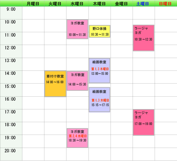 ���b�X���X�P�W���[���\