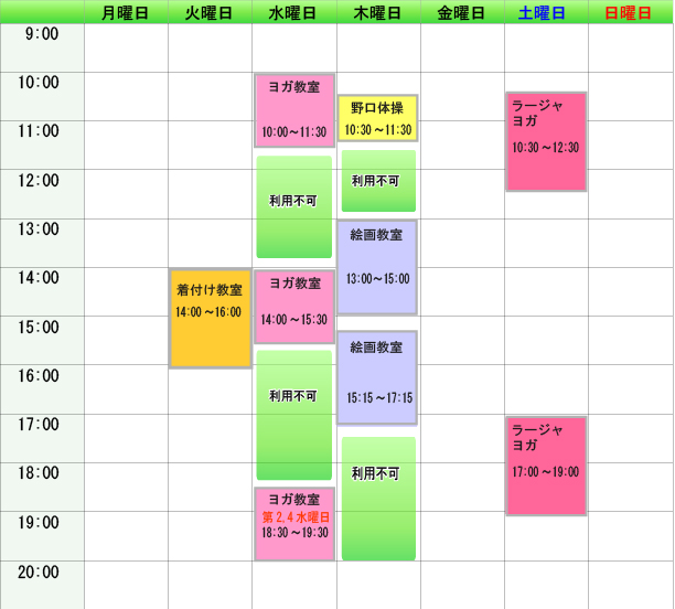 ���b�X���X�P�W���[���\